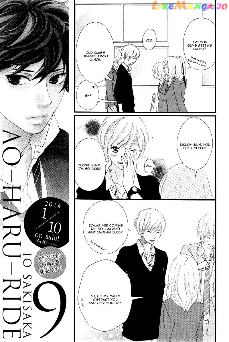 Ao Haru Ride, Chapter 35 image 09
